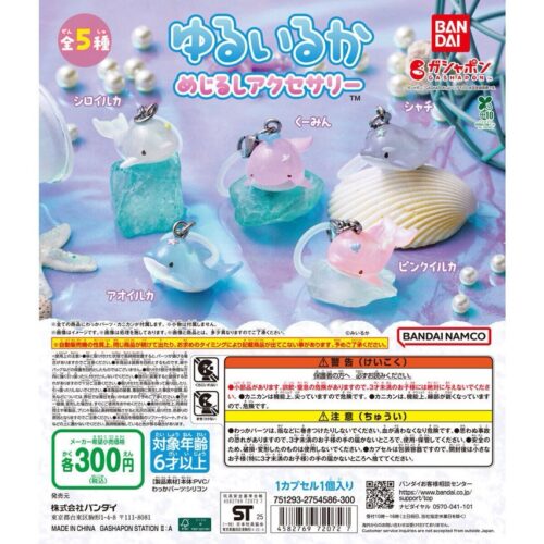 めじるし　ガチャ　早い者勝ち　バラ売り可能 めじるし ガチャ 早い者勝ち バラ売り可能