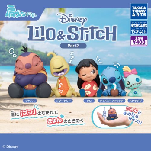 2026年5月最新】ディズニーのガチャガチャ一覧。新作・再販情報・設置